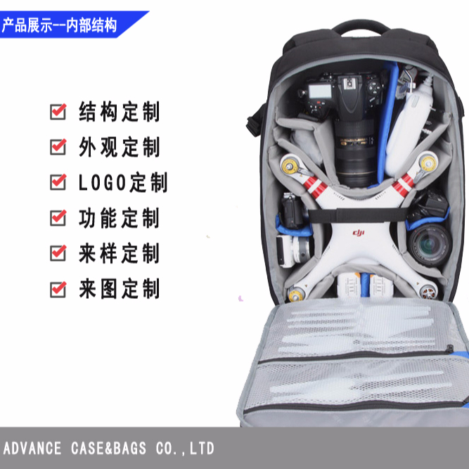 無人機(jī)背包