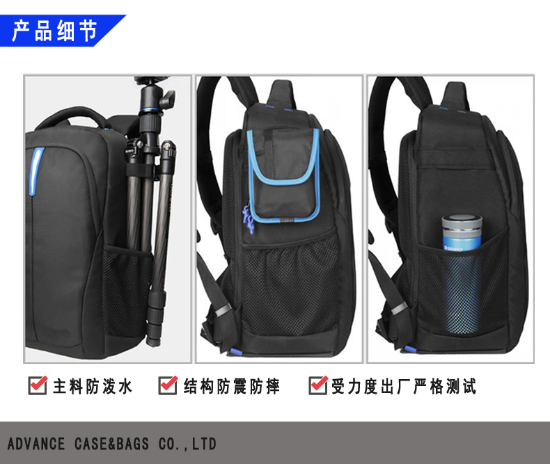 無人機(jī)背包